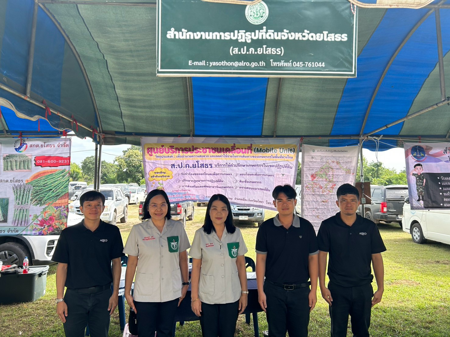 title - ส.ป.ก.ยโสธร ออกหน่วยแพทย์เคลื่อนที่ พอ.สว. ร่วมกับโครงการจังหวัดเคลื่อนที่ “เพิ่มรอยยิ้ม เติมความสุข ให้คนยโสธร” ณ โรงเรียนบ้านสร้างมิ่งมิตรภาพที่ 191 หมู่ 3 ตำบลสร้างมิ่ง อำเภอเลิงนกทา จังหวัดยโสธร